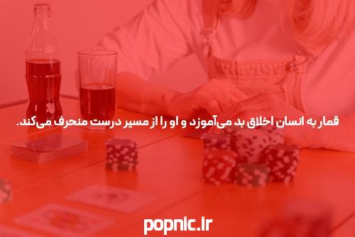 مقدمهای بر سایت اس نود و اپلیکیشن شرط بندی