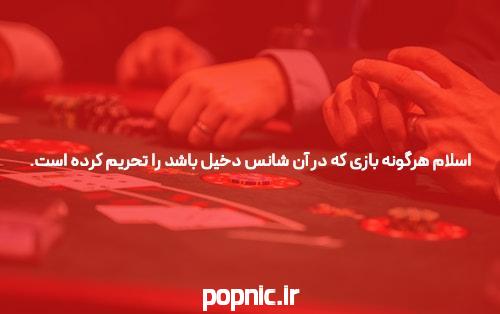 راهنمای کامل ثبت نام در سایت شرط بندی