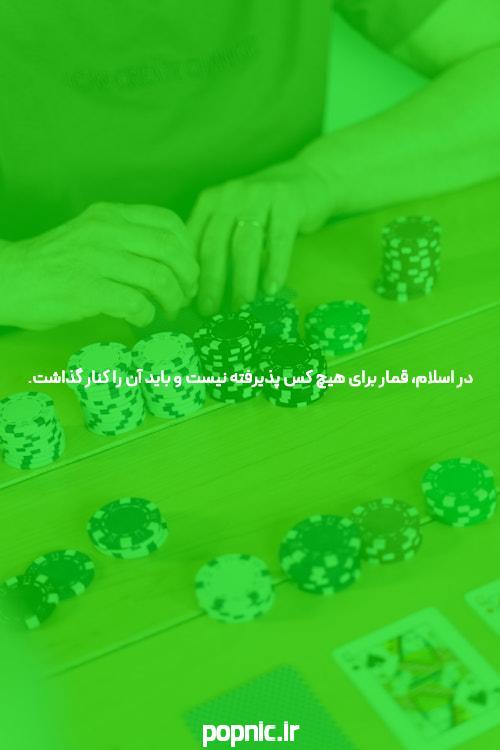 راهنمای کامل ثبت نام در سایت شرط بندی