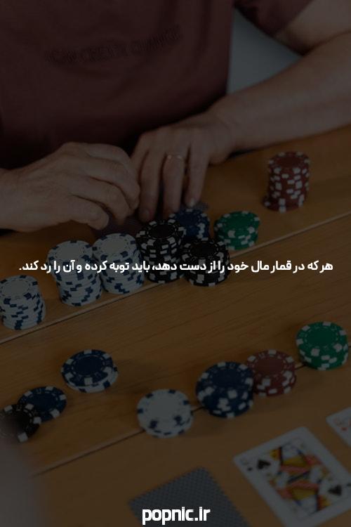 راهنمای کامل ثبت نام در سایت شرط بندی