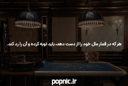 مقدمهای بر سایت شرط بندی خارجی بدون فیلتر