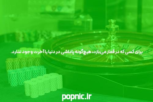 مقدمهای بر سایت شرط بندی و پوکر: دنیایی از سرگرمی و فرصتها