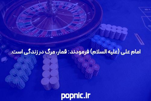 مقدمهای بر ادرس سایت سیگاری بت بدون فیلتر