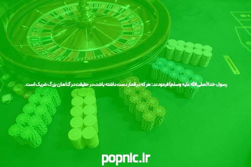 مقدمهای بر ادرس سایت سیگاری بت بدون فیلتر