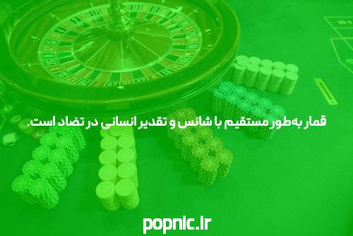 مقدمهای بر ادرس سایت سیگاری بت بدون فیلتر