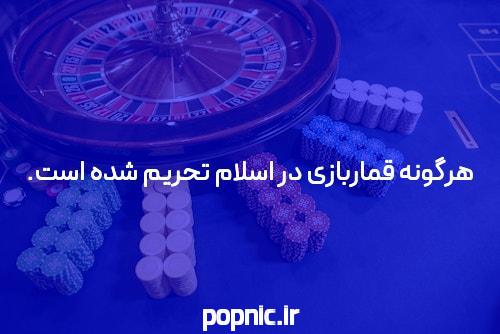مقدمهای بر ادرس سایت سیگاری بت بدون فیلتر