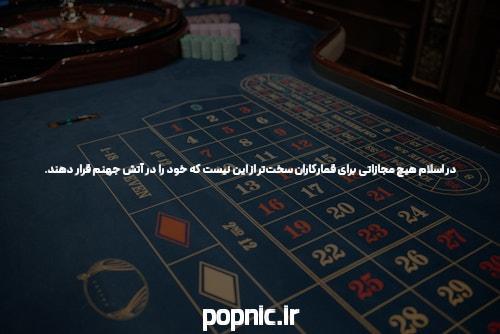 معرفی بازی انفجار در سیگاری بت: تجربهای بینظیر در سایت شرط بندی