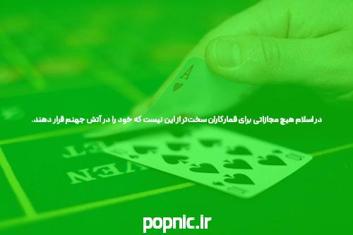 بررسی کامل سایت شرط بندی هات بت