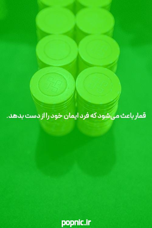 بررسی کامل سایت شرط بندی هات بت