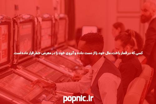 سایت انفجار درگاه معتبر + بونوس بازی انفجار ضریب بالا