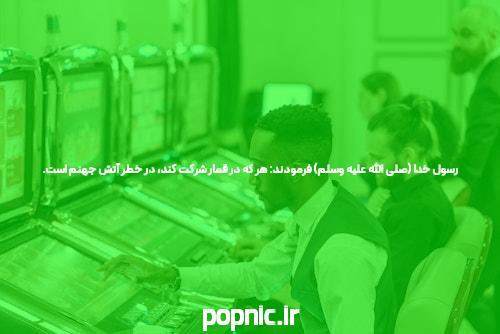 سایت انفجار درگاه معتبر + بونوس بازی انفجار ضریب بالا