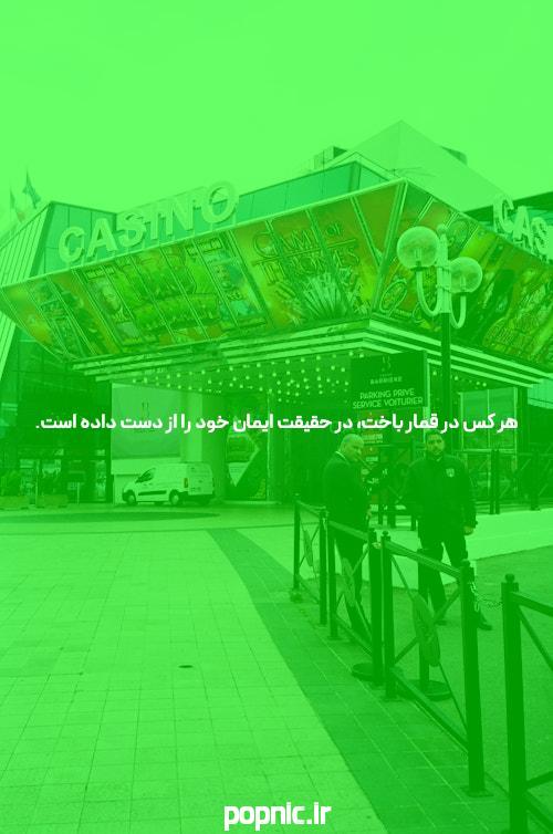 سایت انفجار درگاه معتبر + بونوس بازی انفجار ضریب بالا