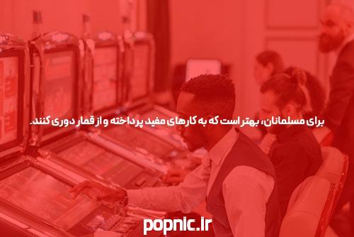 سایت انفجار درگاه معتبر + بونوس بازی انفجار ضریب بالا