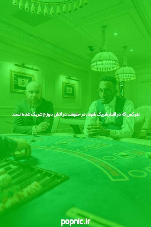 معرفی ورود به جت بت: راهی به دنیای شرط بندی آنلاین