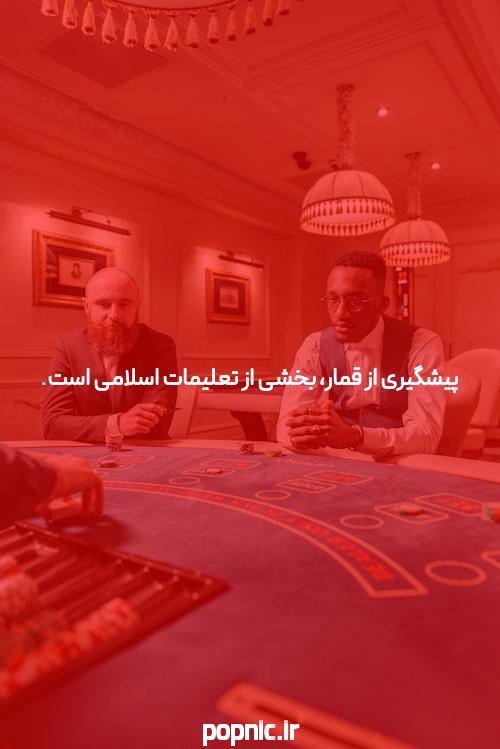 معرفی ورود به جت بت: راهی به دنیای شرط بندی آنلاین
