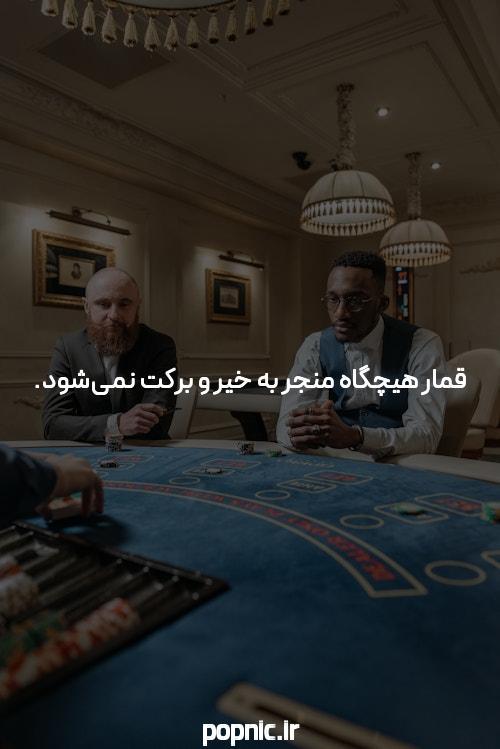 معرفی ورود به جت بت: راهی به دنیای شرط بندی آنلاین