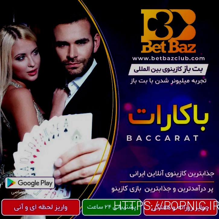 سایت شرط بندی 123