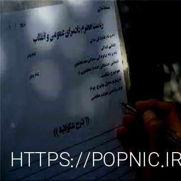 وکلای دیوان عدالت اداری