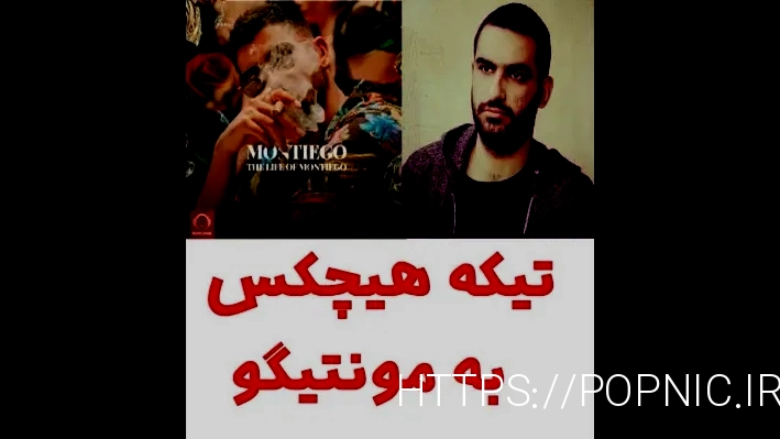 ساشا صبحانی