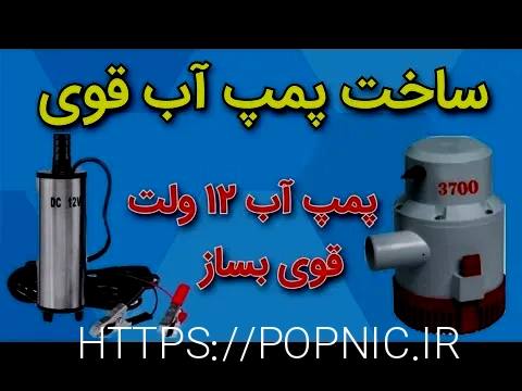گروه تلگرام سئو