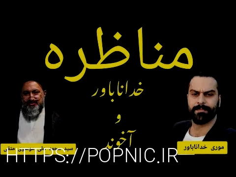 لیبل زن